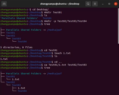 計算機操作系統與Linux初探