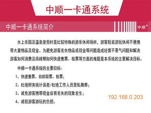 安安信息科技 以可靠系統(tǒng)與服務(wù)，賦能江蘇一卡通充值結(jié)算生態(tài)